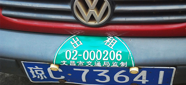 Kabinett beschließt Aktionsplan für Wirtschaft und Menschenrechte Volkswagen, Auto, Nummernschild, China, VW
